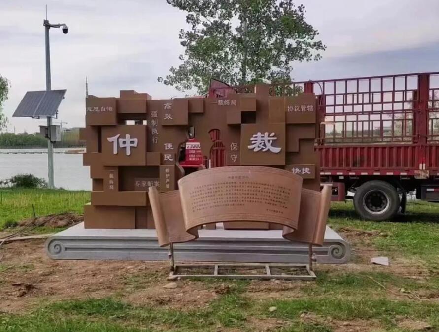 城关耐候钢招牌